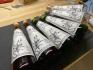 Replica Scinter's Mark Fermentae Bottle